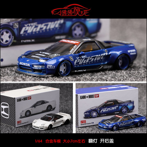MiniGT本田NSXRacing汽车模型