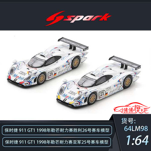 Spark保时捷911GT1勒芒赛车模型