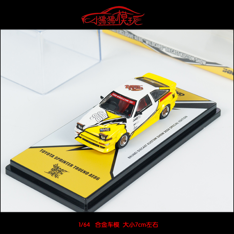 INNO丰田AE86文莱Kustom汽车模型