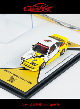 INNO 1:64丰田AE86文莱Brunei Kustom Show 2024汽车模型TRUENO