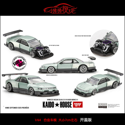 MINIGT64尼桑SilviaS13-R车模