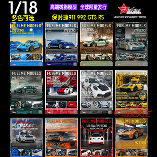 FuelMe富美1 GT3 992 Weissach限量树脂汽车模型 18保时捷911