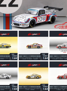 Spark保时捷911CarreraRSR勒芒