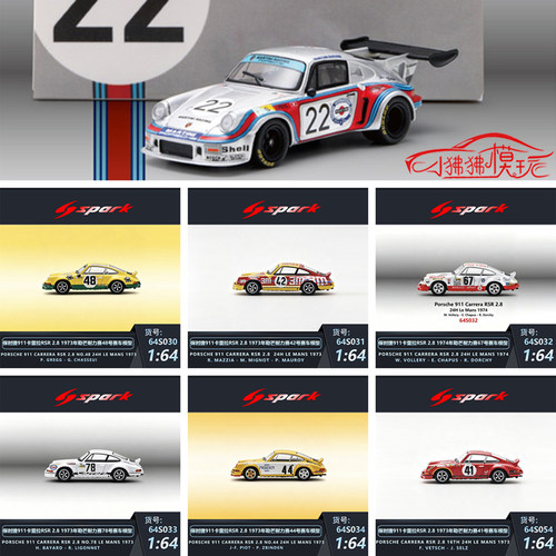 Spark保时捷911CarreraRSR勒芒
