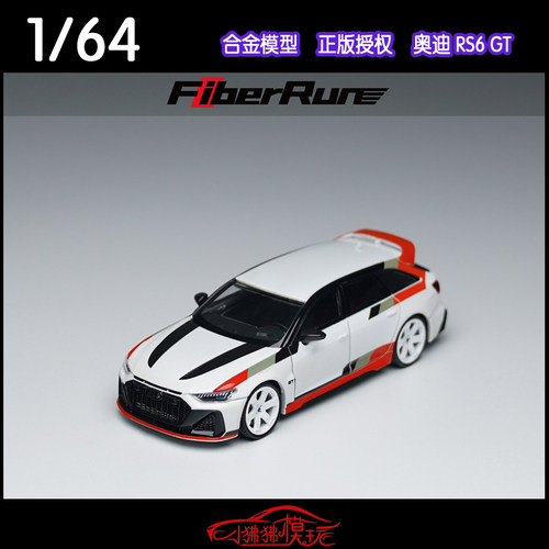 FRFiberrun164奥迪RS6GT车模
