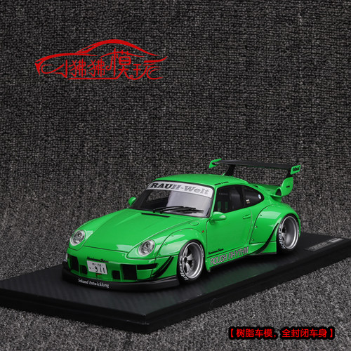 IGIgnition保时捷RWB993车模型