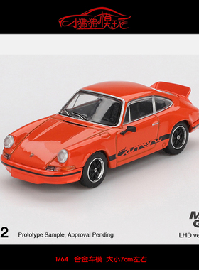 TSM MINI GT 1:64保时捷911 Carrera RS 2.7超跑橙色合金汽车模型