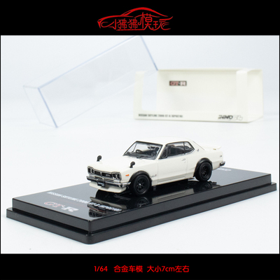 INNO尼桑2000GTRKPGC10汽车模型