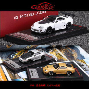 IG 现货ignition 1:64丰田SUPRA牛魔王JZA80速霸A80合金汽车模型