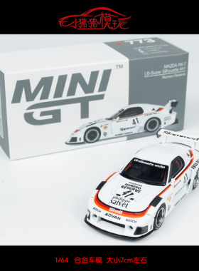 MINI GT 1:64 LB马自达RX7 LB-Super FD3S赛车41#汽车模型RX-7