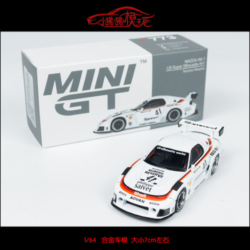 MINIGTLB马自达RX7宽体汽车模型