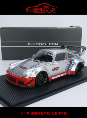 IG 现货Ignition 1:18保时捷911改装RWB 930宽体汽车模型SHENZHEN