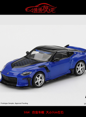 MINI GT 1:64日产 尼桑Z VeilSide FFZ400蓝色TSM合金汽车模型