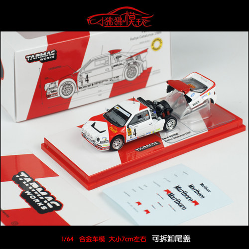 TWTarmacWorks福特RS200车模型