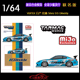 TW MIJO Tarmac Works 1:64 VERTEX尼桑Silvia S15汽车模型GReddy