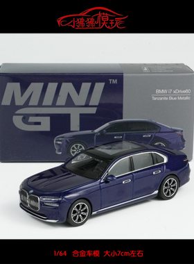 MINI GT 1:64新款BMW宝马i7 xDrive60蓝色7系TSM合金汽车模型