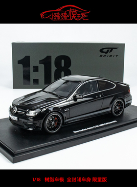 现货GT Spirit 中国版1:18奔驰C63 AMG EDITION 507树脂汽车模型