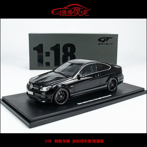 GTSpirit奔驰C63AMG汽车模型
