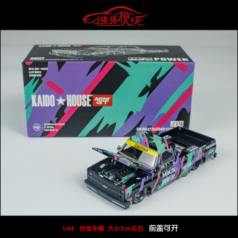 MINI GT 1:64 KAIDO House雪佛兰Silverado索罗德HKS皮卡汽车模型