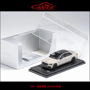 AR box似真1:64奔驰S Maybach迈巴赫S680灰黑双拼S-Class汽车模型