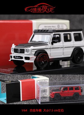 PARA现货Paragon佳迪1:64 LB奔驰G63 AMG大G宽体改装LBWK汽车模型
