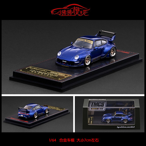 IGignition911汽车模型RWB993
