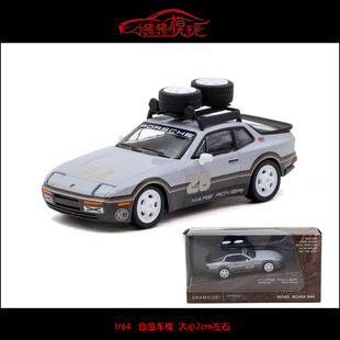 现货TW Tarmac Works 1:64保时捷Mars Rover 944 Grams 28#车模型