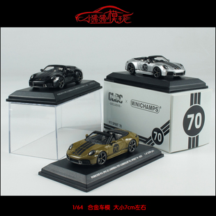 64时捷911 CABRIOLET敞篷车模70 992.2 GTS CARRERA MC迷你切1