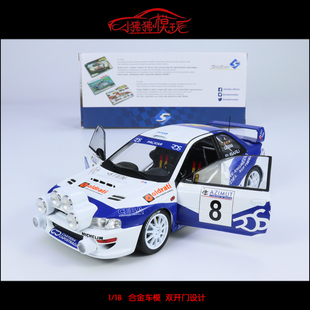 现货Solido索立德1:18斯巴鲁IMPREZA S5 WRC99赛车8#4汽车模型22B