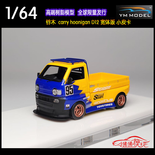 YM铃木carryhooniganD12皮卡车