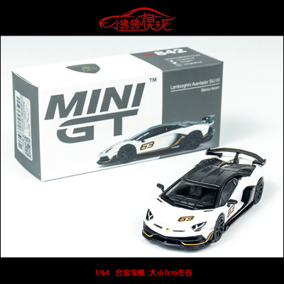 MINIGT兰博基尼SVJ新大牛车模型