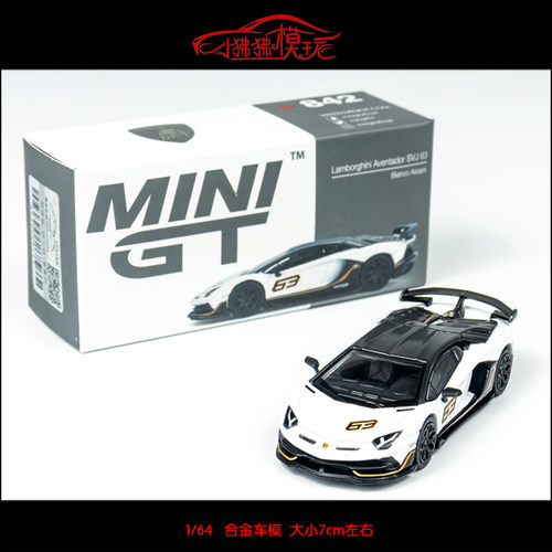 MINIGT兰博基尼SVJ新大牛车模型