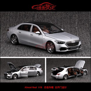 AR现货Almost Real似真1:18奔驰S600迈巴赫S680合金全开 汽车模型