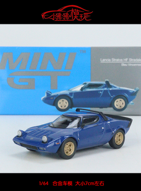 TSM-MINI GT蓝色1:64 Lancia蓝旗亚Stratos HF Stradale汽车模型