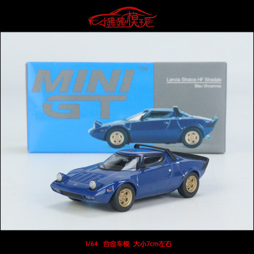 MINIGT蓝旗亚StratosHF汽车模型
