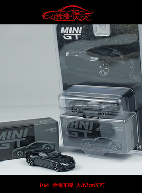 现货MINI GT 1:64 Aston Martin阿斯顿马丁DBS超跑007汽车模型