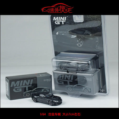 MINIGT64阿斯顿马丁DBS汽车模型