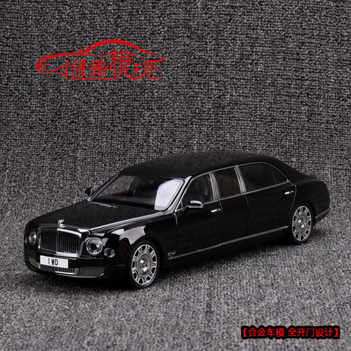 宾利慕尚汽车模型AlmostReal