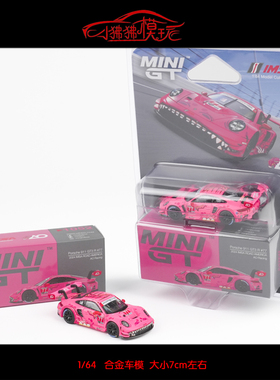 MINI GT 1:64保时捷911 GT3 R 77#粉色霸王龙红耳AO Racing车模型