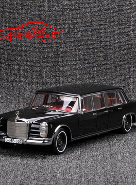 现货CMC 1:18奔驰600 W100普尔曼pullman合金全开门 收藏汽车模型