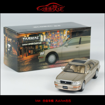 Tarmac雷克萨斯LS400汽车模型TW