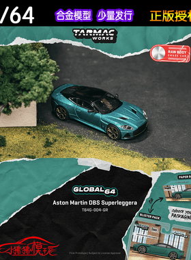 TW Tarmac Works 1:64阿斯顿马丁DBS Superleggera合金汽车模型