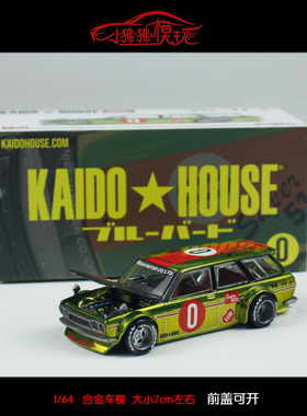 MINI GT 1:64 KAIDO House达特桑DATSUN 510 WAGON瓦罐旅行车模型