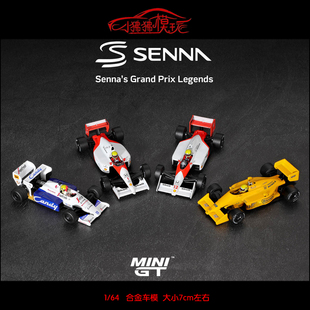MINI GT 1:64迈凯伦MP4/4 MP4-6莲花99T塞纳F1赛车TG184汽车模型