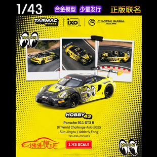 TW Tarmac 1:43保时捷911 GT3 R GT World月亮眼13#赛车模型MOON