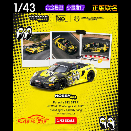 TWTarmac保时捷911GT3R车模型