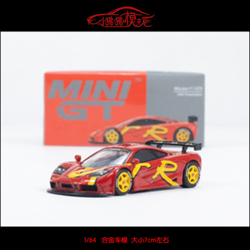 MINIGT迈凯伦F1GTR合金汽车模型
