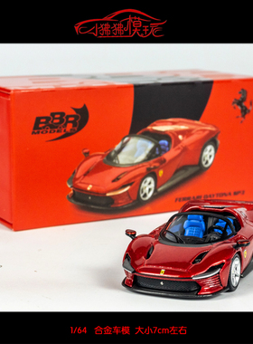 BBR 1:64法拉力Daytona SP3代托纳 跃马 迪通纳 红色合金汽车模型