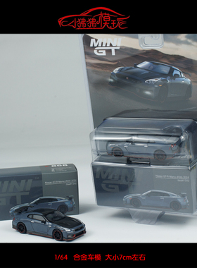现货MINI GT 1:64尼桑GTR R35 Nismo GT-R 2024灰色合金汽车模型