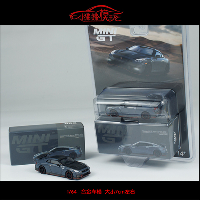 MINIGT尼桑GTRR35汽车模型NISMO